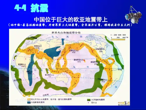 水利工程建设标准强制性条文(4：工程设计-04)