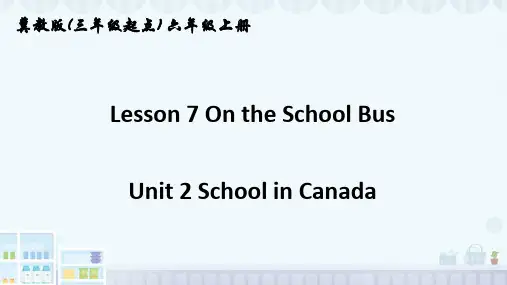 Lesson7Ontheschoolbus(课件)冀教版英语六年级上册