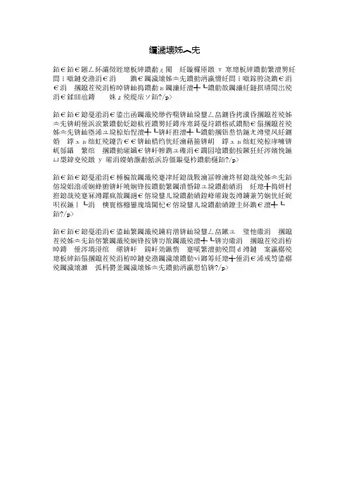 蓝色梦想