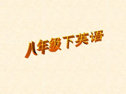 八年级下unit5-what-were-you-doing-when-the-rainstorm-came全单元课件