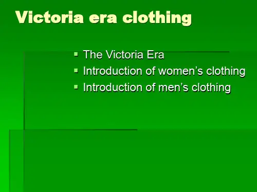 维多利亚时期贵族服饰(Victorian Fashion