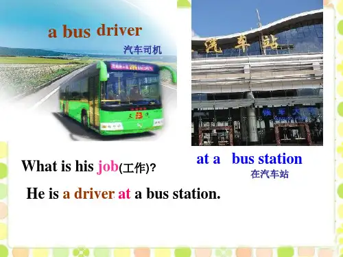 外研版七年级英语M2U2