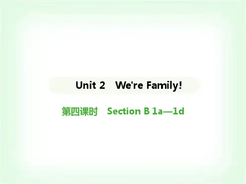 人教版七年级英语上册Unit2第四课时SectionB 1a—1d课件