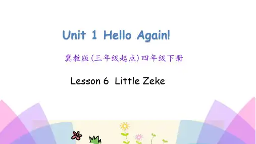 四年级下册英语课件 Unit 1 Lesson 6 Little Zeke 冀教版 (共25张PPT)