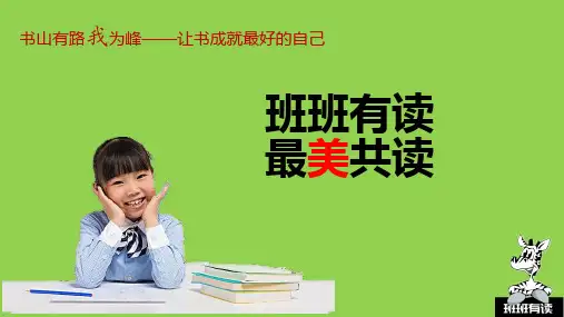 《豆蔻镇的居民和强盗》