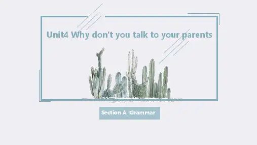 新目标人教版初中英语八年级下册Unit4 Grammar Focus_语法课精品课件