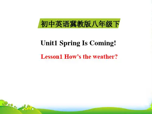 冀教版八年级英语下册Unit1 Spring Is Coming!Lesson1精品课件