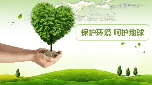 动漫主题PPT模板 (74)