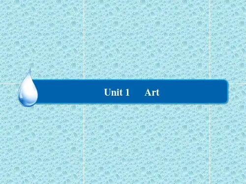 高中英语人教版选修6练习课件：Unit 1 Art 1-3