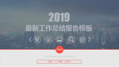 零星工程维修汇总表【漂亮模板】.1