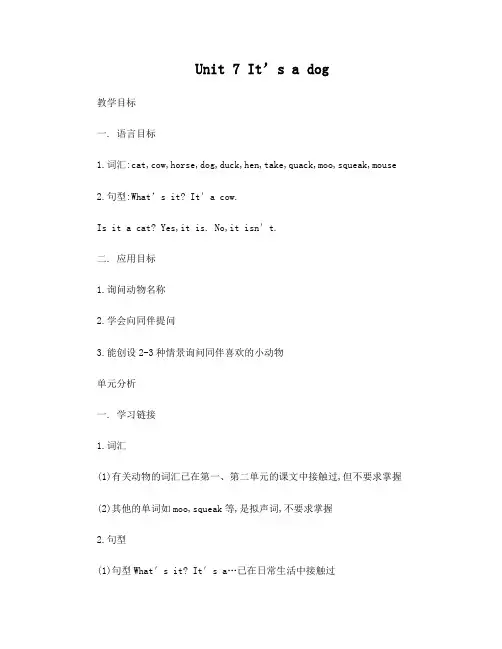 三年级英语上册Unit7it’sadog教案2湘少版