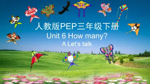 Unit6Howmany_ALet’stalk(课件)人教PEP版英语三年级下册
