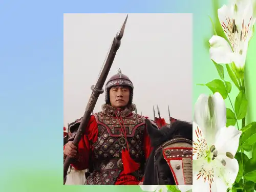 人教版高中语文选修一4.3项羽之死新中国古代诗歌散文欣赏课件