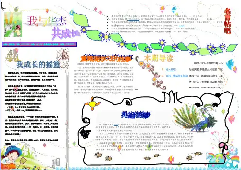 作品三