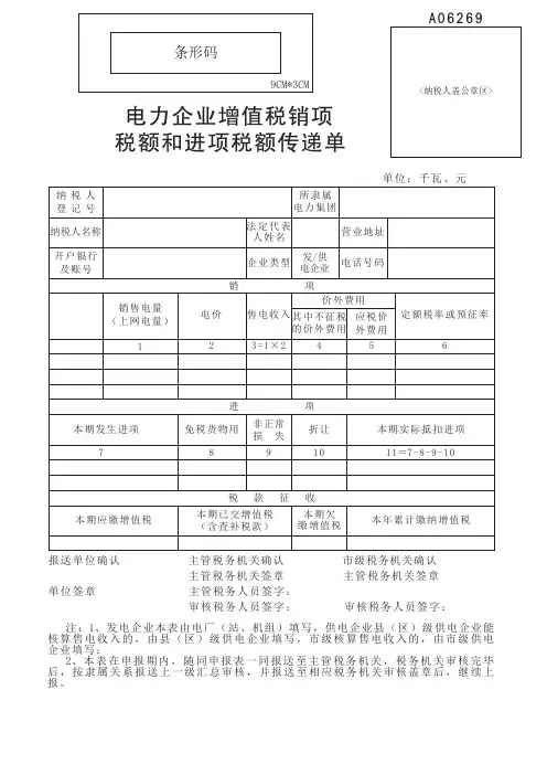 6c6adb8e46e14fac8f2d86ed48c83a64