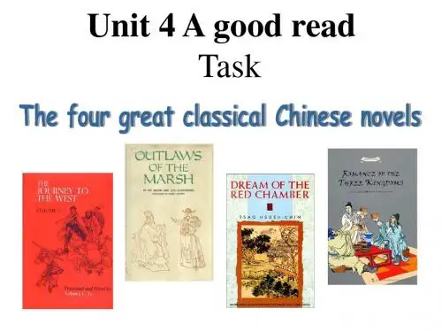 译林版牛津英语八年级下册教学课件 Unit 4 Task 课件