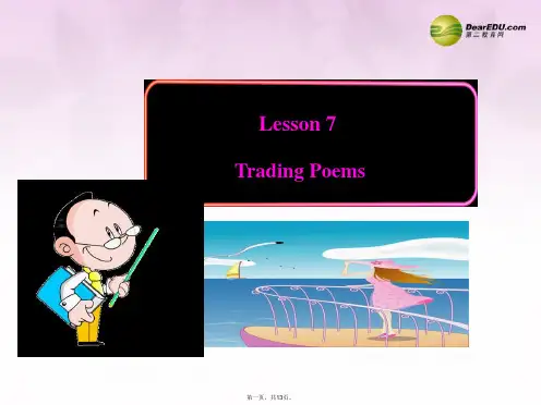 九年级英语下册 Unit 1 You Can Write Poetry Lesson 7 Tradi