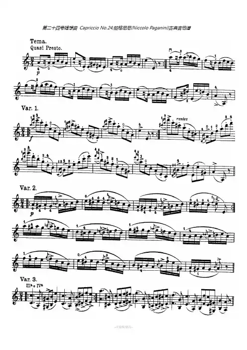 帕格尼尼《第二十四号随想曲》-Capriccio-No.24;Niccolo-Paganini古典吉他谱