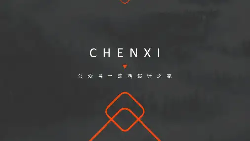 几何图形创意杂志风商务汇报通用PPT模板