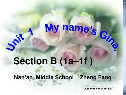 2019教育人教版七年级上册英语课件Unit 1 Section B 1a—1f (共22张PPT)精品英语