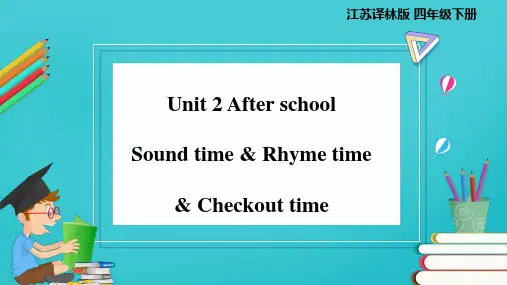 Unit 2 After school (Sound time  )四年级英语下册(译林版三起)