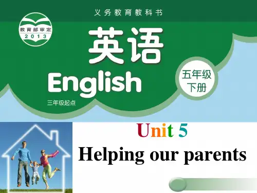 Unit 5《Helping our parents》课件译林五年级下册英语精品课件七