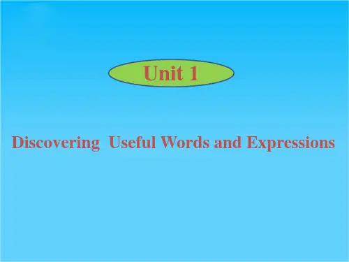 浙江省天台县平桥第二中学高二英语配套课件Unit 1 learning about language1 (新人教版必修5)