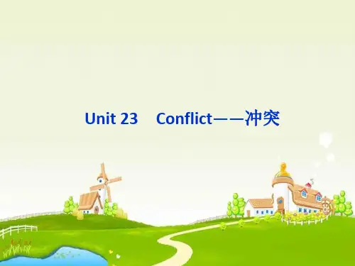 北师大版高中英语选修八Unit 23《Conflict》1