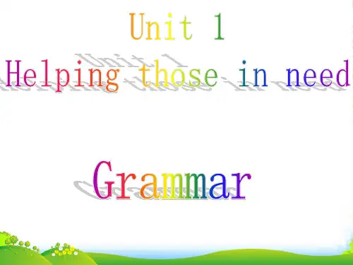 牛津深圳八年级英语下《Unit 1 Helping those in need》课：Grammar