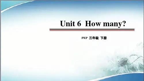 人教版PEP三年级英语课件第六课时 Part B( Start to read ) --  Part C   (Story time)