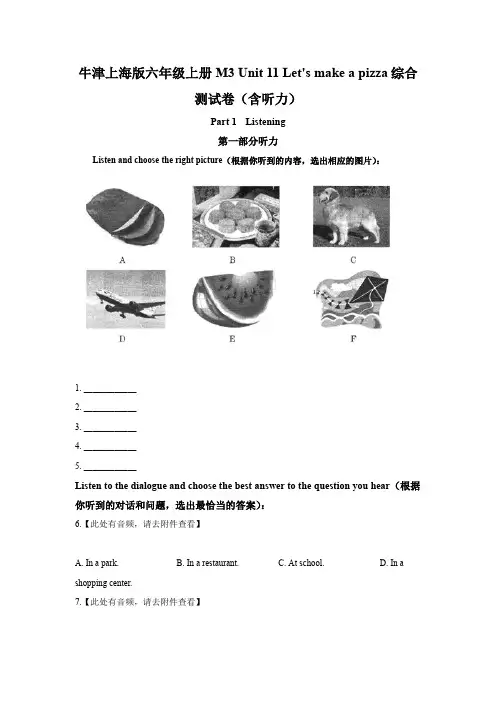 精品解析：牛津上海版六年级上册M3 Unit 11  Let's make a pizza综合测试卷(含听力)(原卷版).doc