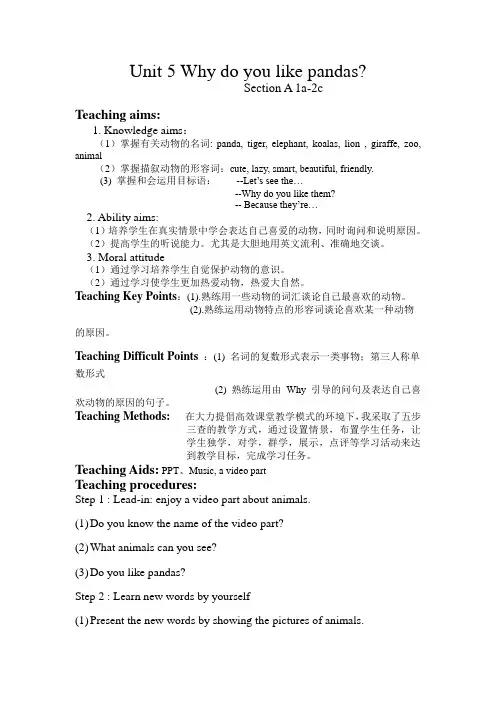 Unit5WhydoyoulikepandasSectionA1a-2c教案--人教版七年级英语下册