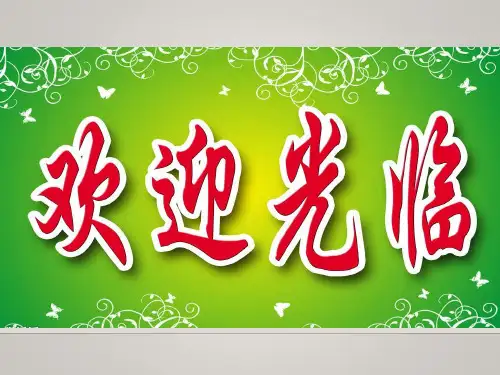苏教版小学二年级上册数学教学课件  第4单元  表内除法-第3课时  认识平均分  (三)