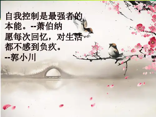 散文阅读理解词义