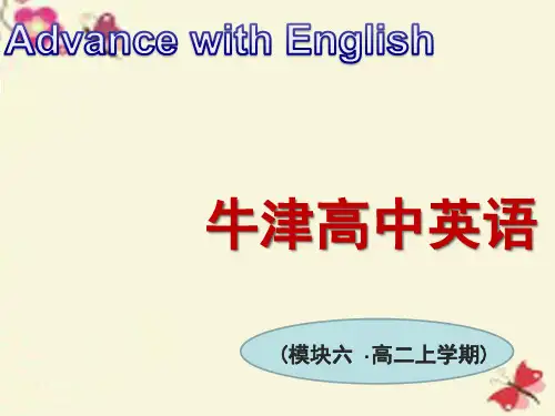 牛津译林版高中英语选修六Unit 2《What is happiness to you》(Project)课件