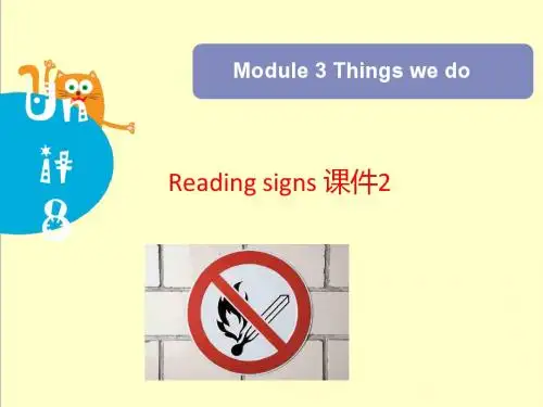 最新英语沪教版小学六年级下册Module 3 Unit 8 Reading sings 优质课课件2