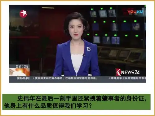 2019年秋人教部编版八年级上学期道德与法治课件：6.2 做负责任的人(共15张PPT)
