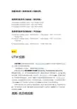 我国使用较多的地理坐标和投影坐标