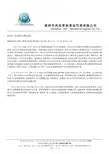 CY与CFS区别