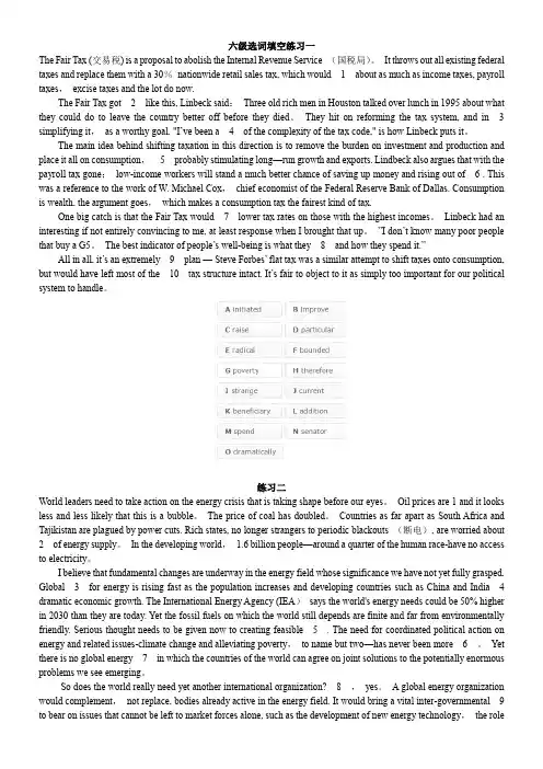 六级选词填空——沪江题库整理