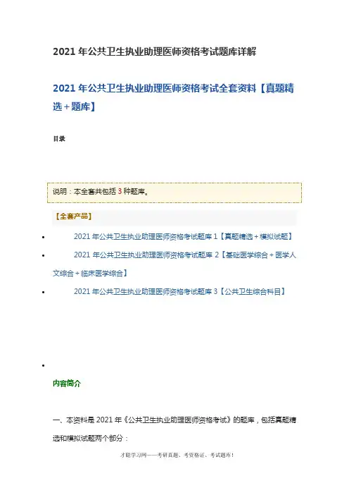 陈先达马克思主义哲学原理第5版笔记和考研真题详解