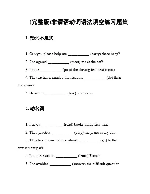 (完整版)非谓语动词语法填空练习题集