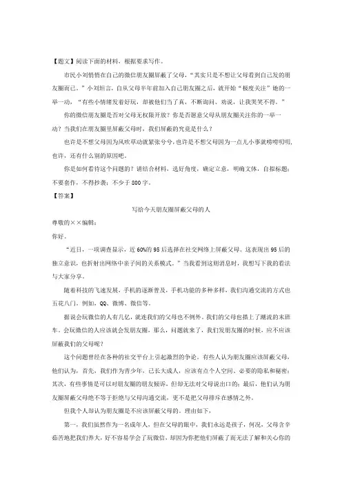 河北省衡水市衡水中学2018届高三上学期第二次调研考试语文试题