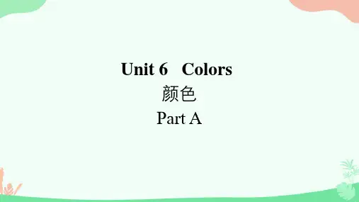 闽教版英语三年级上册Unit 6 Colors Part A课件