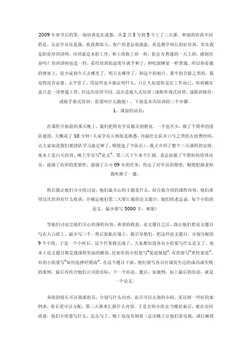 xwic嵌入式培训就是好!vhew