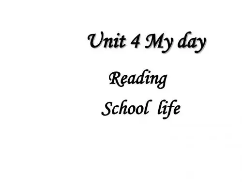 牛津译林版七年级英语上册课件：Unit 4  My day reading1