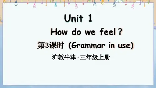 新沪教牛津版英语3年级上册 Unit 1 第3课时(Grammar in use)  教学课件