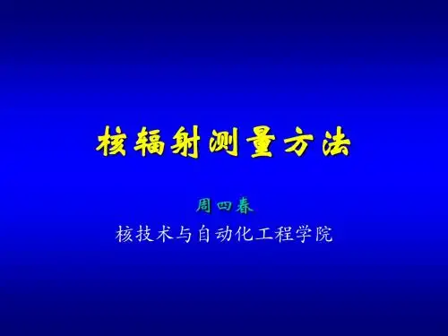 chapter4α射线测量方法