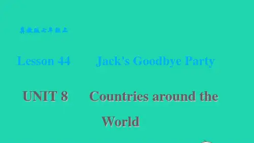 七年级英语上册Unit8Lesson44Jack'sGoodbyeParty习题课件新版冀教版ppt
