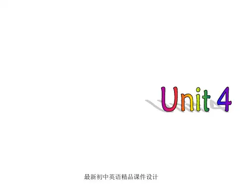 最新牛津译林版七年级英语上册 Unit 4 My day Reading课件 (1)